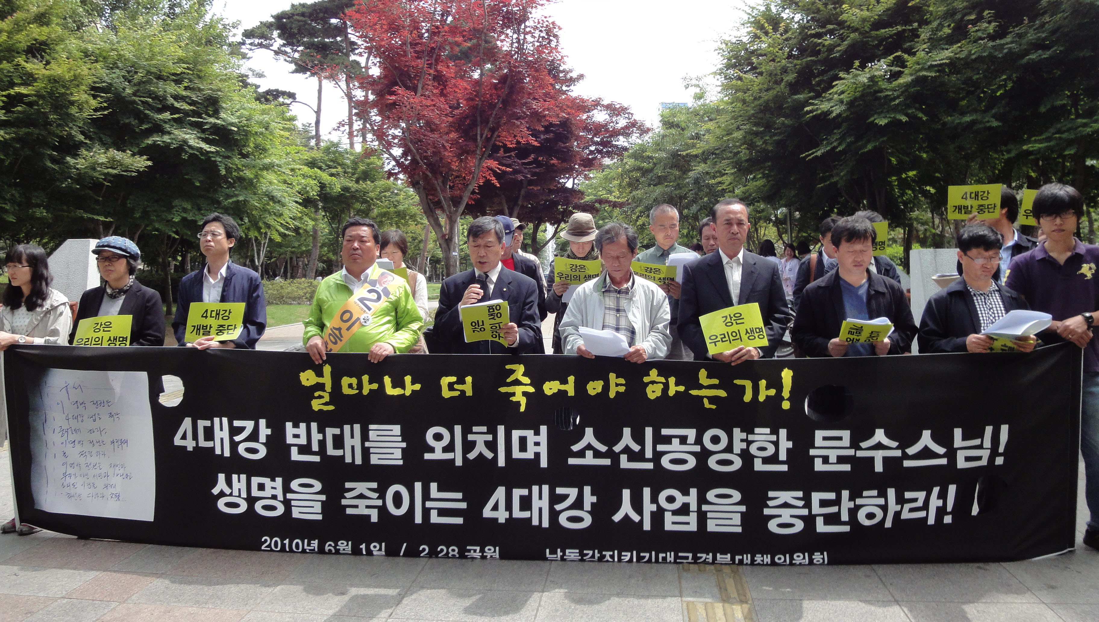 (R)문수스님 소신공양..대구경북 표정