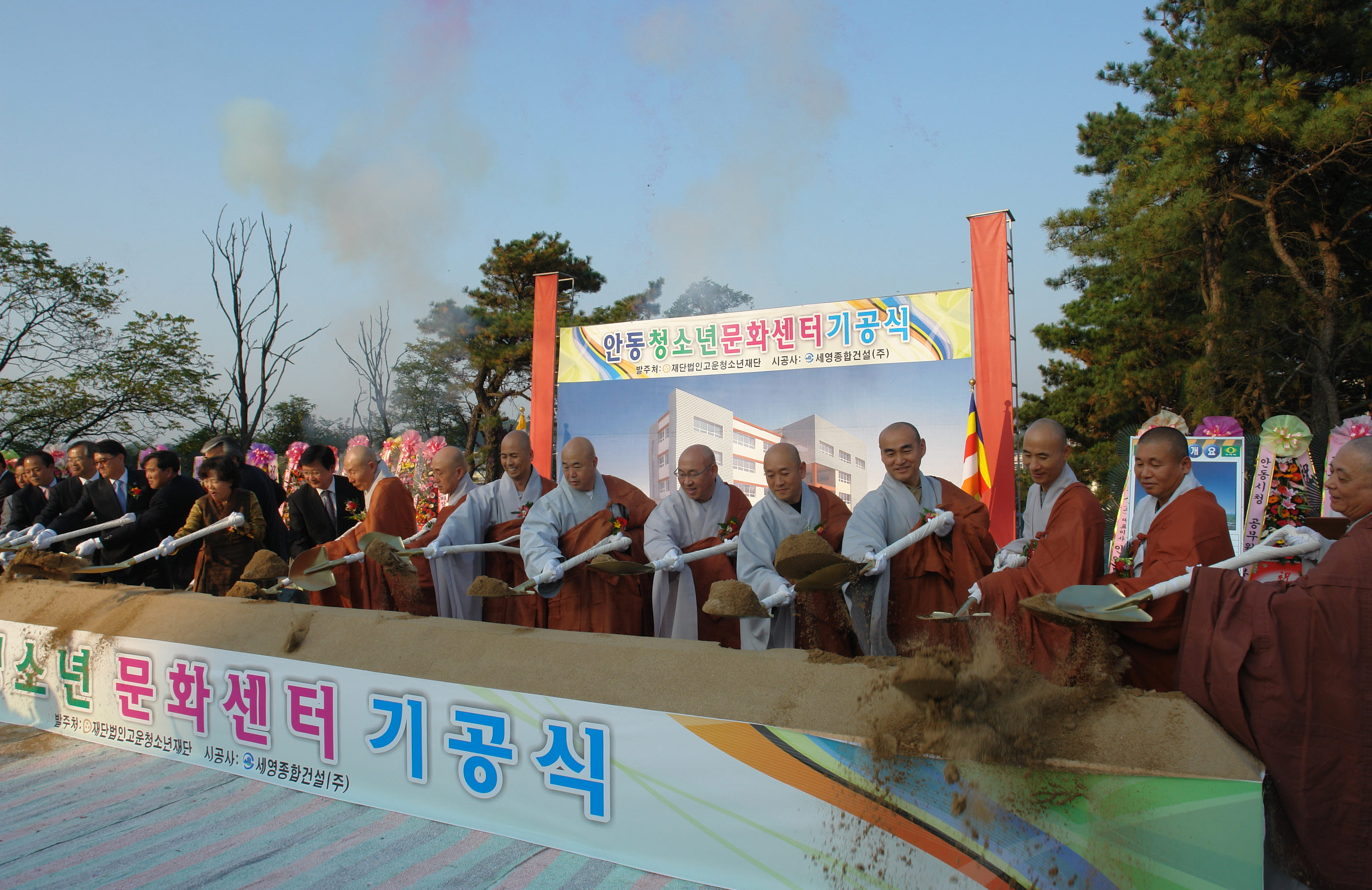 고운사 청소년 문화복지사업 본격화