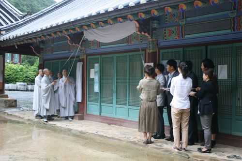 고운사 사찰음식문화연구소 개소