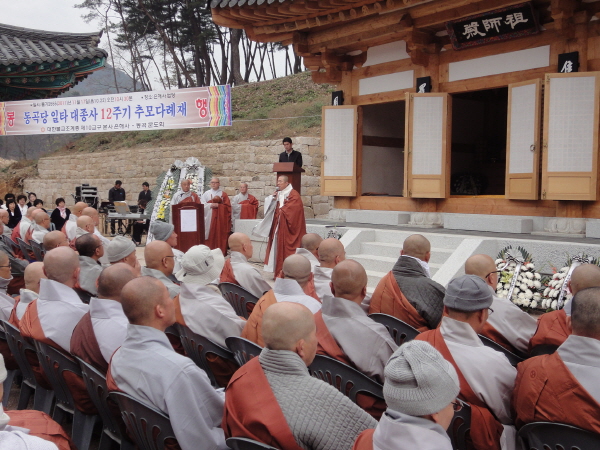 동곡당 일타 대종사 12주기 다례재 봉행