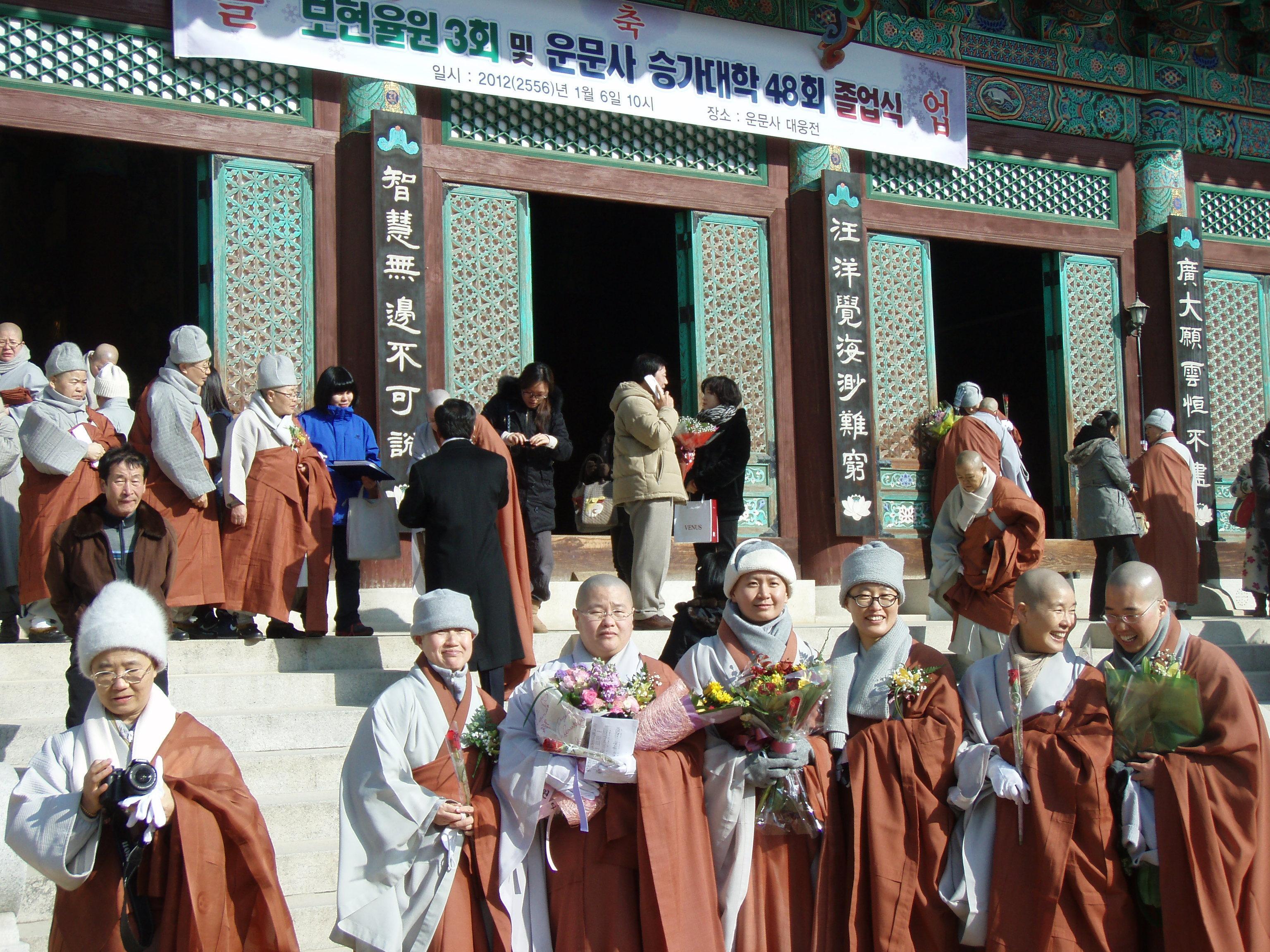 운문사 승가대학 졸업식 열려