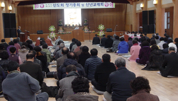 8교구 신도회 신년교례회 및 정기총회