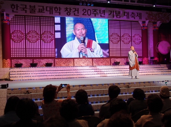 한국불교대학 창건 20주년 행사 대구 엑스코서 열려