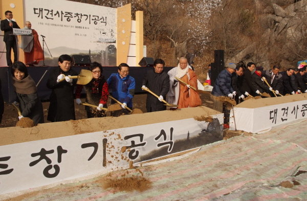 대견사지 중창불사 기공식...사업 급물살