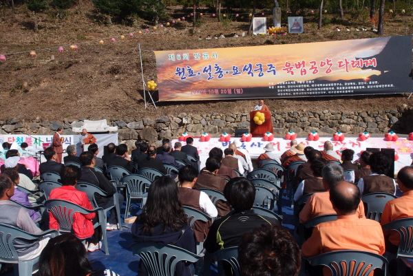 경산 반룡사, ‘원효.설총.요석 다례재’ 봉행