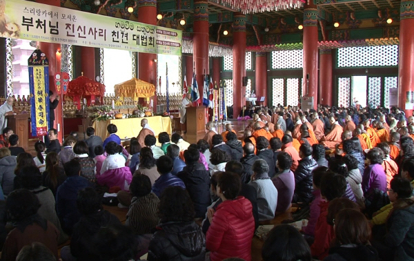 동화사 부처님 진신사리 친견대법회 봉행