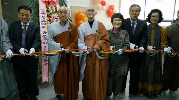 한국불교대학 치매노인종합지원시설 개소